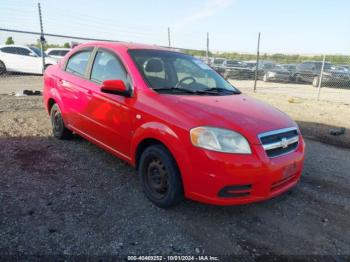  Salvage Chevrolet Aveo